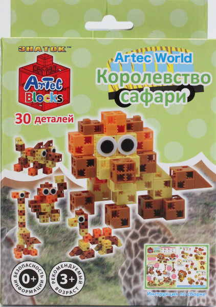Constructeur ARTEC World "Королевство сафари" коробка 30дет.