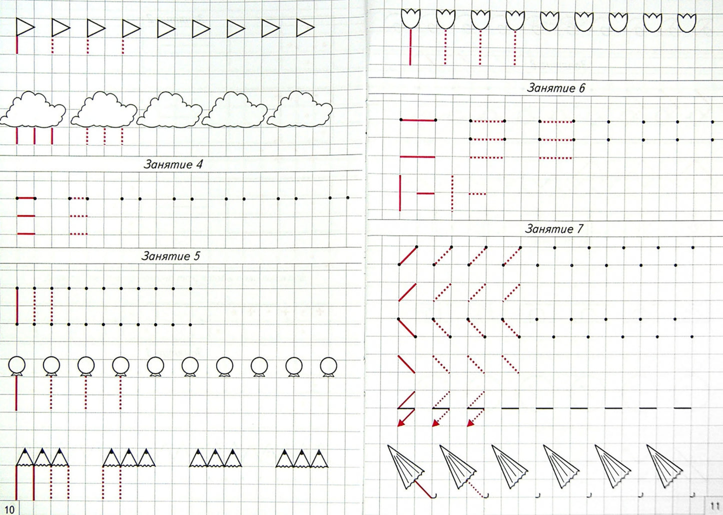 Школа умелого Карандаша. Рабочая тетрадь 5-7 лет