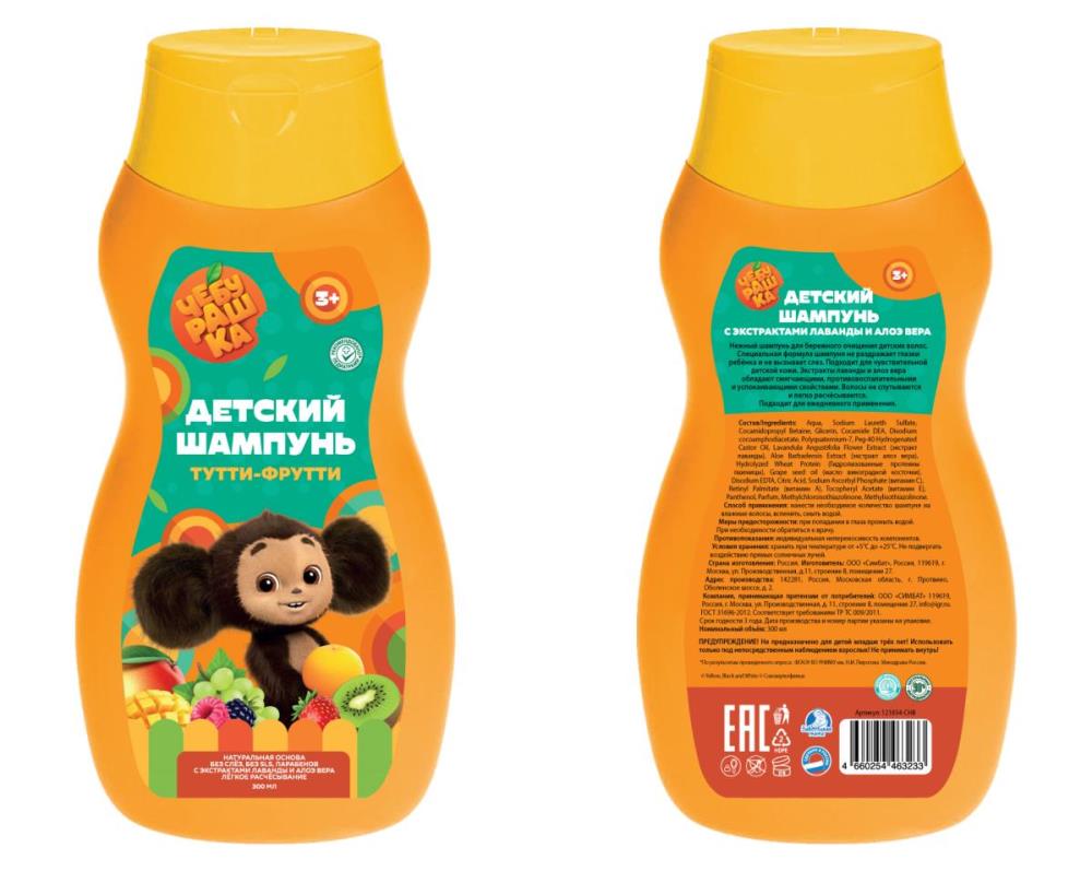 Детский шампунь Чебурашка с экс лаванды и алоэ Вера тутти-фрутти 300ML ЗаботLIвая мама в кор.6шт