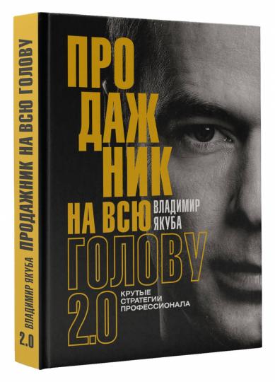 Produit pour notre golf 2.0