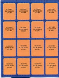 Первые немецкие слова. Jeu ouvert pour un enfant de 7 ans