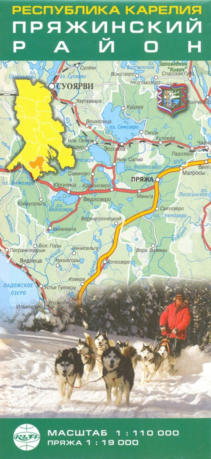 La République de Carélie. Пряжинский район. Carte