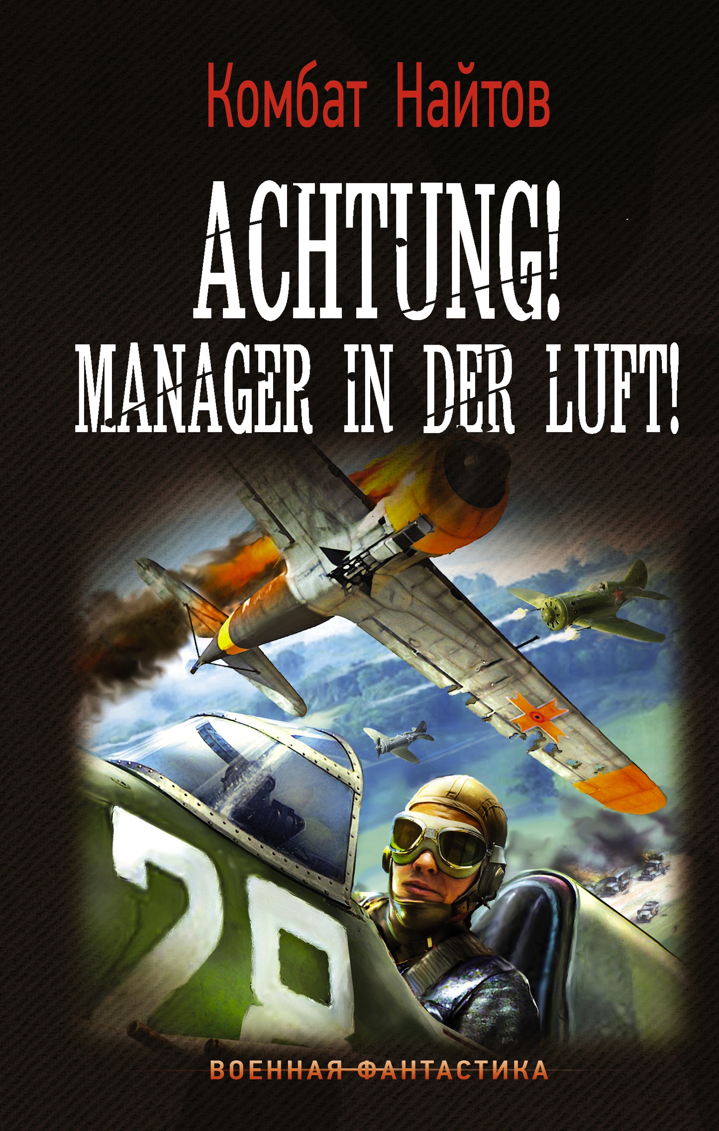 Attention ! Manager dans l'air !