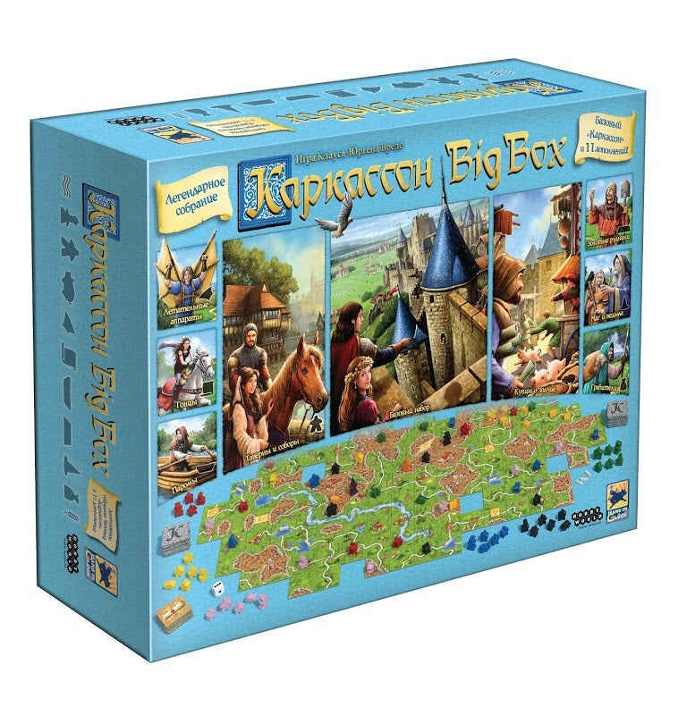 Наст.игра МХ "Каркассон: Big Box" арт.915290 РРЦ 3990 руб.