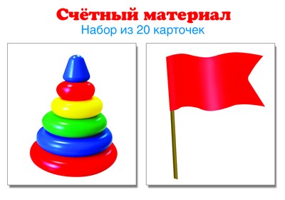 Matériel précieux. Il faut 20 cartes. Pyramides, flammes