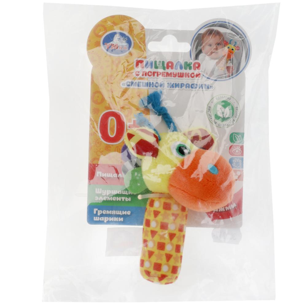 Текстильная игрушка пищалка с погремушкой "смешной жирафик" на карт. в пак. Умка в кор.300шт