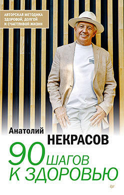 90 jours par semaine