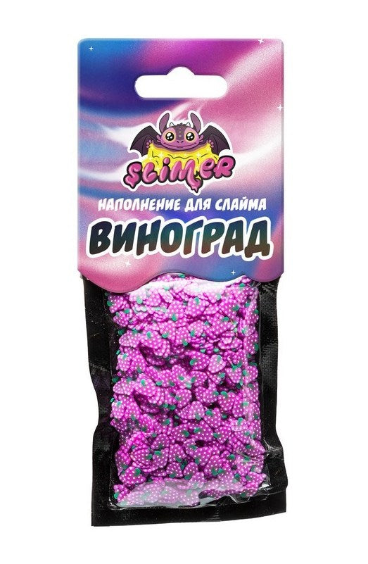 Наполнение для слайма ТМ "Slimer" "Виноград" (арт.SSS30-19)