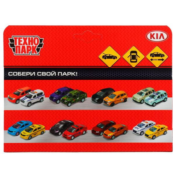 STINGER-12-BU336387 Véhicule en métal KIA STINGER pour voiture de 12 cm, double, bagage, moteur, moteur, cor. Technologie