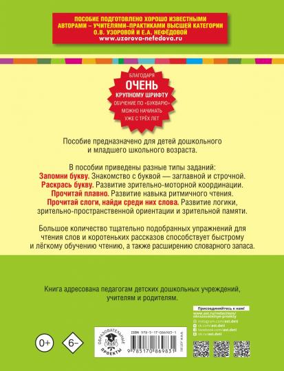 Achetez des billets pour votre bureau d'affaires