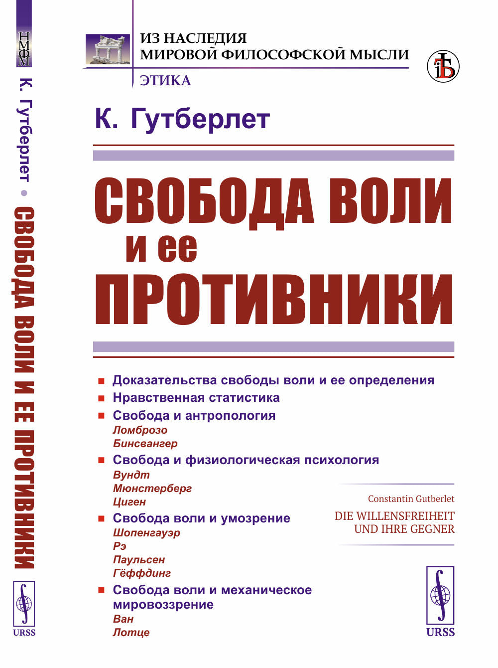 Il y a des choses et des produits. Par. с нем.