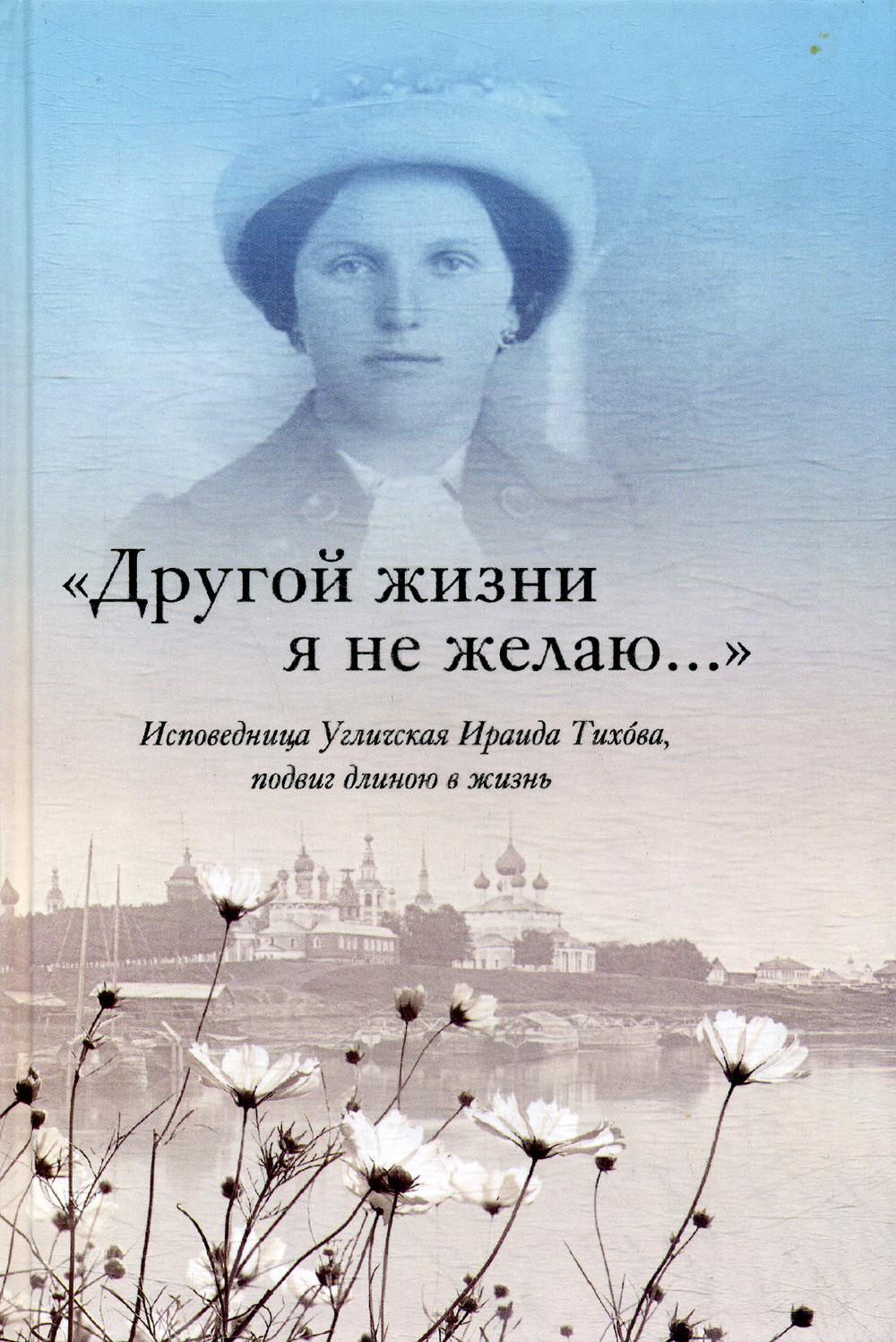 Другой жизни я не желаю. L'auteure de l'article de Rayida Tikhova, est en train de se rendre à son travail