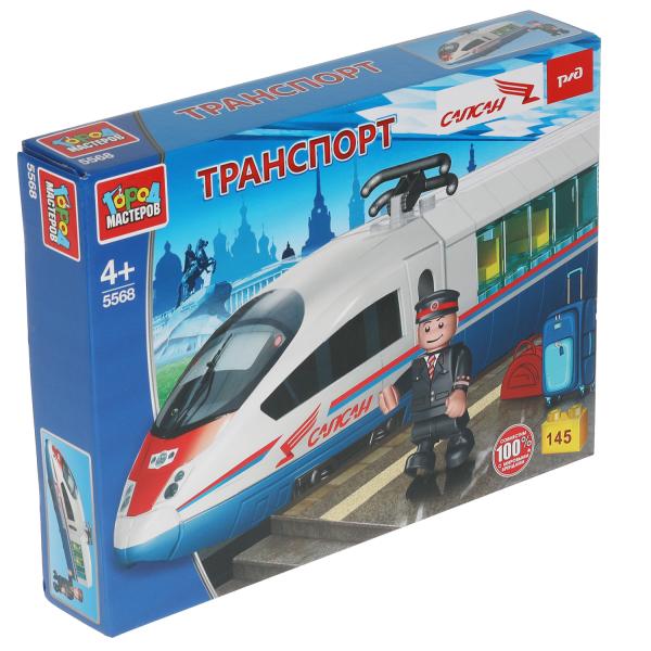 5568-KK РЖД конструктор сапсан: СКОРОСТНОЙ ПОЕЗД, 145 дет. Grands maîtres en cor.2*8шт