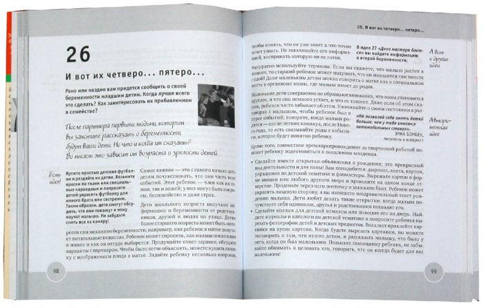 52 personnes ont réussi à résoudre les problèmes d'exploitation