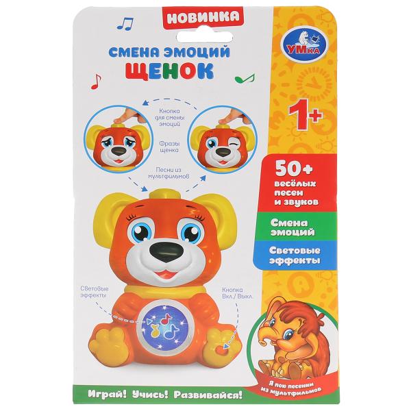 Умка. Игрушка "Щенок. Смена эмоций" 50 веселых песен, звуков и фраз, свет, в кор. арт.HT818-R