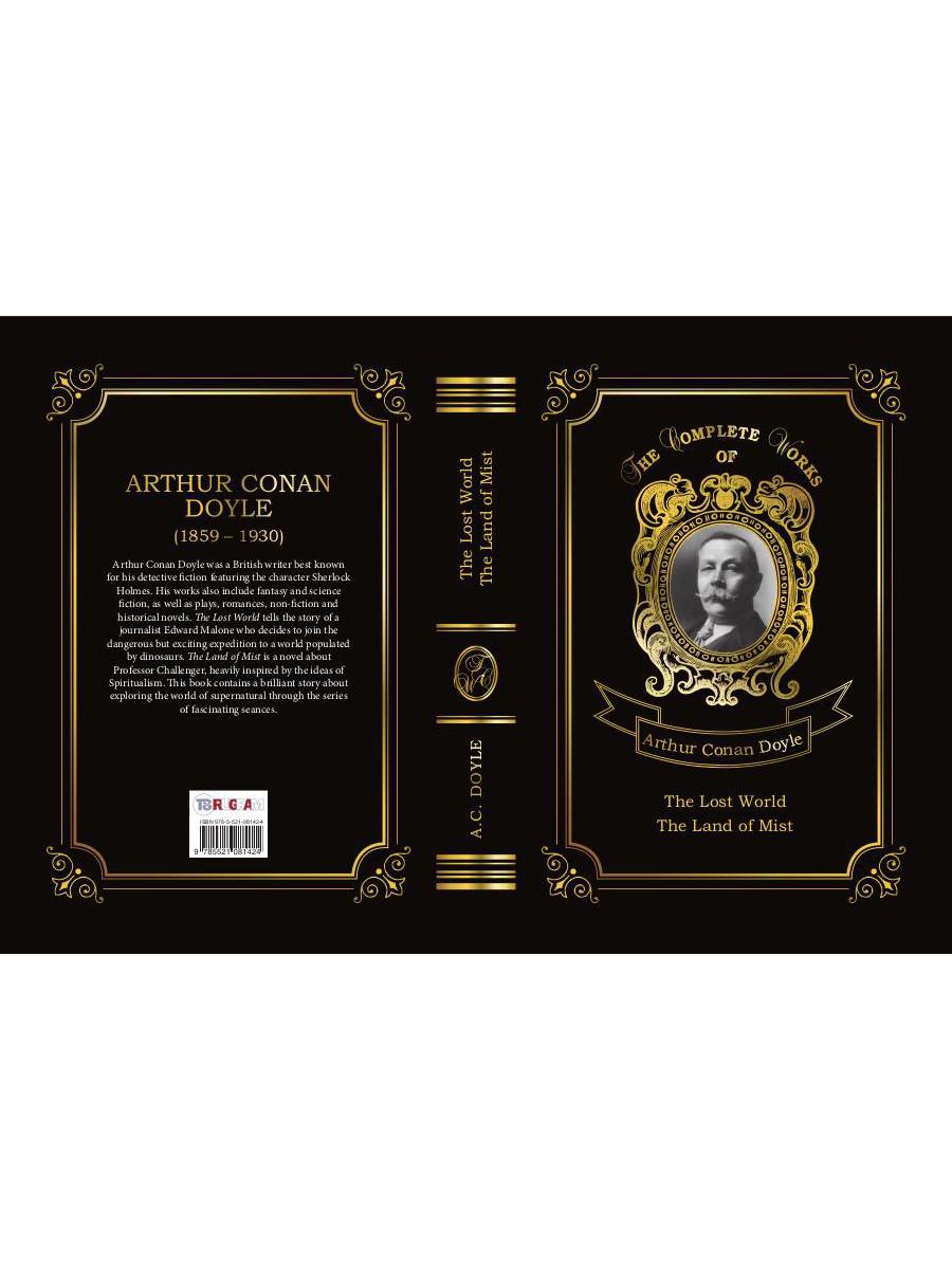 Le Pays de la Brume et Le Monde Perdu = Страна туманов и Затерянный мир. Т. 7 : en anglais