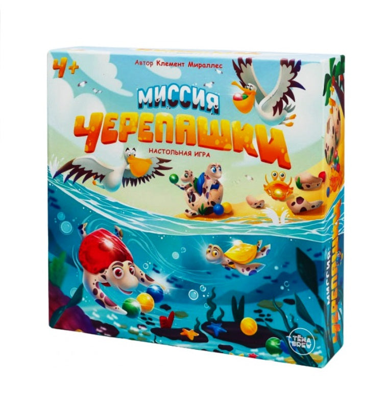 Lecture ND. Наст.игра "Миссия Черепашки" РРЦ 1999 руб.