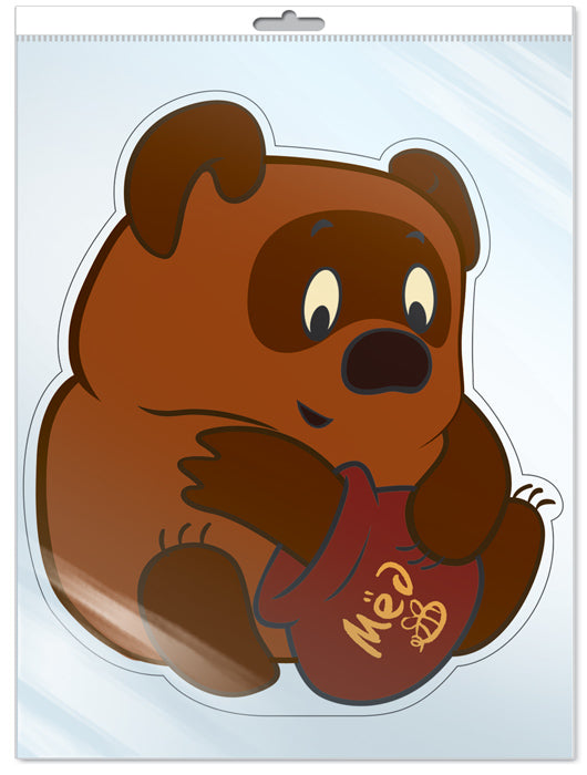 *ФМ2-12617 ПЛАКАТ ВЫРУБНОЙ А4 В ПАКЕТЕ. Винни-Пух с бочонком меда из м-ф Винни-Пух (с блестками в индивидивидуальной упаковке с европодвесом и клеевым клапаном)