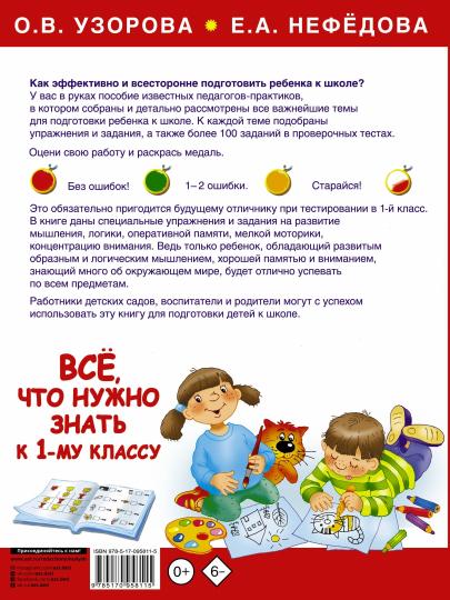 Grand livre pour les élèves de l'école