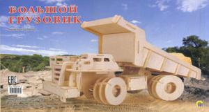 Сборные Модели. 2,5 Gros. Большой Грузовик. (Арт. Мд-8413).