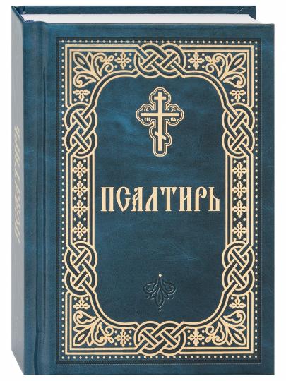 Plutôt. Format Karman. Chiffre russe