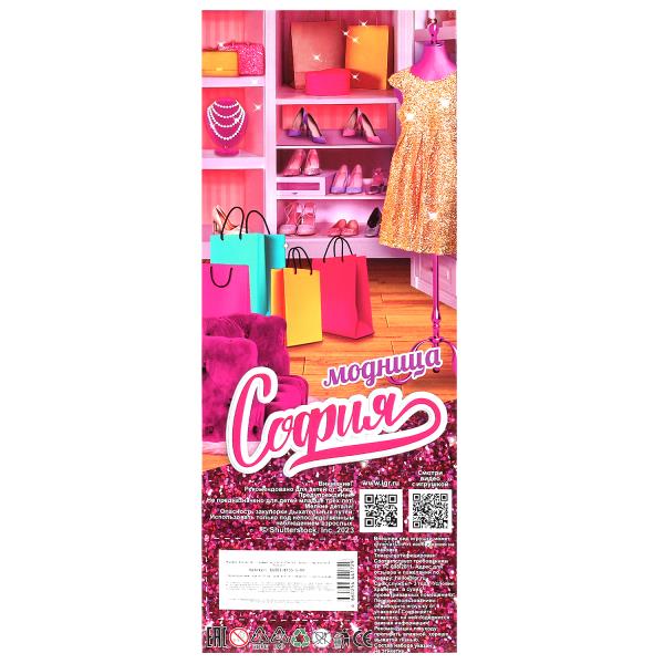 Кукла 29см София, руки и ноги сгиб., акс, кор КАРАПУЗ в кор.24шт
