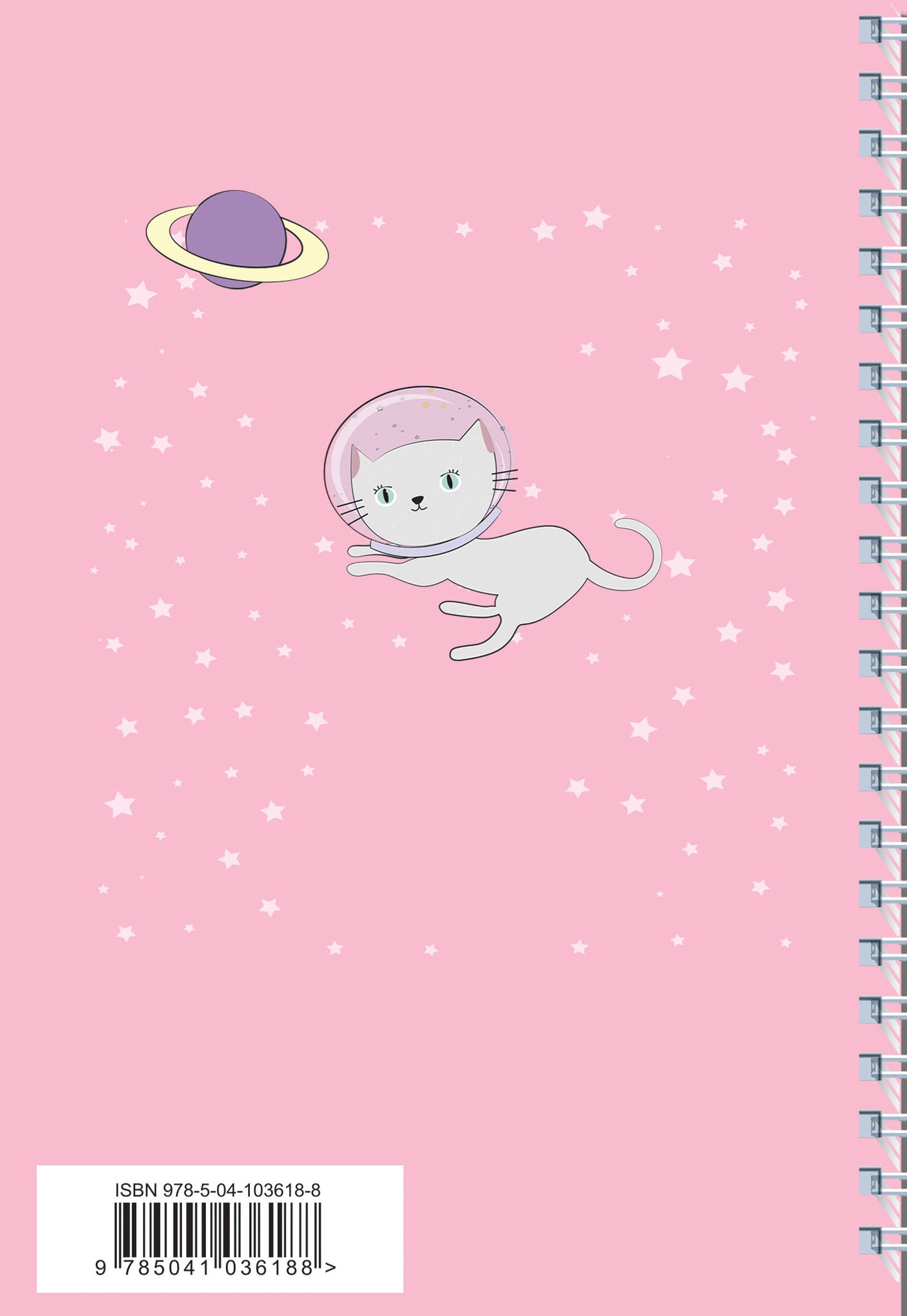 Ежедневник Perdu dans l'espace (Кошки в космосе) А5, твердая обложка, 192 стр.