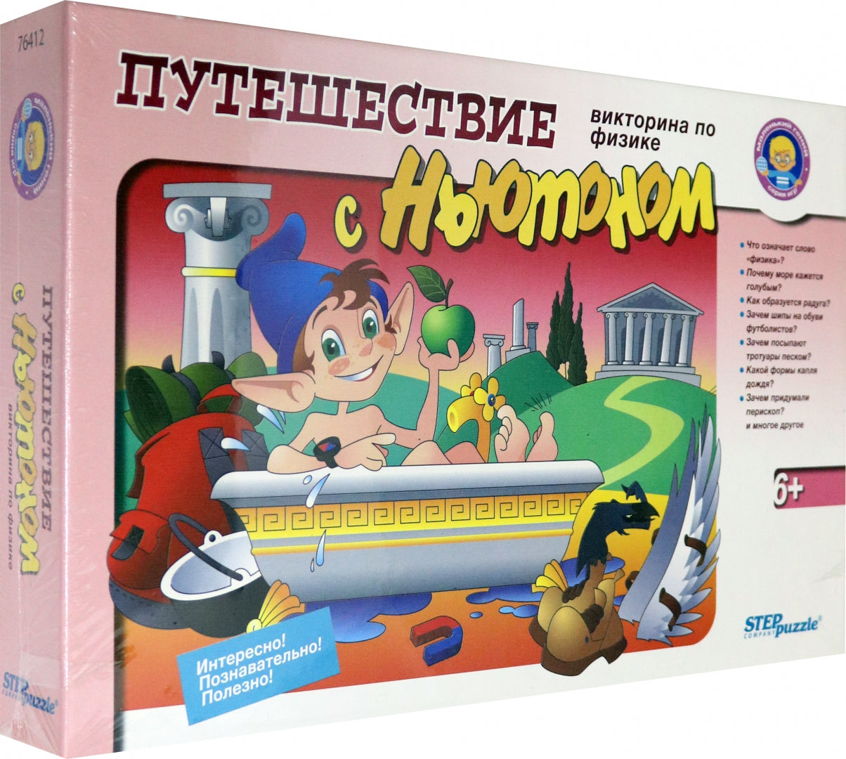 Étape. Викторина по физике ART.76412 "Путешествие с Ньютоном" (petit génie)