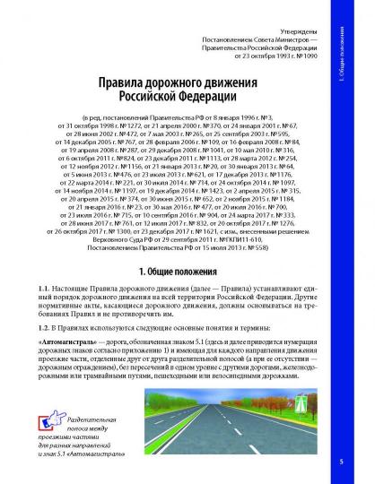 Il s'agit d'une description détaillée des paramètres et des commentaires. 2022