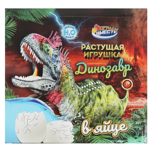 Jeu de société avec figurine dinosaure, distribution 23 x 22 x 11 cm, IQ Experiment jusqu'à 12 pouces en cor.12