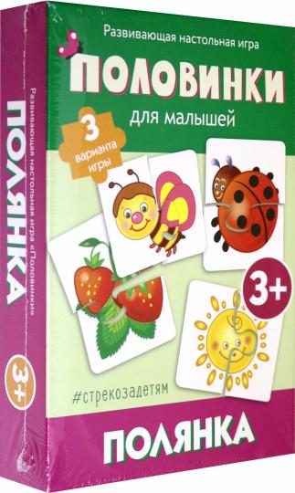 Polonais. Полянка (разв.наст.игра)