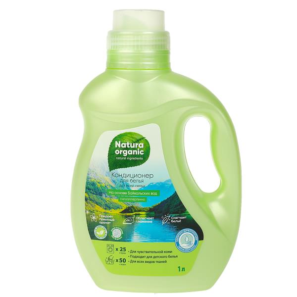 Climatiseur pour la maison pour tous les jours 1 л. Natura Organic en cor.9шт