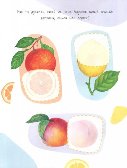 Je suis en train de prendre des photos. Polonais. Fruits et œufs. De nombreux autocollants
