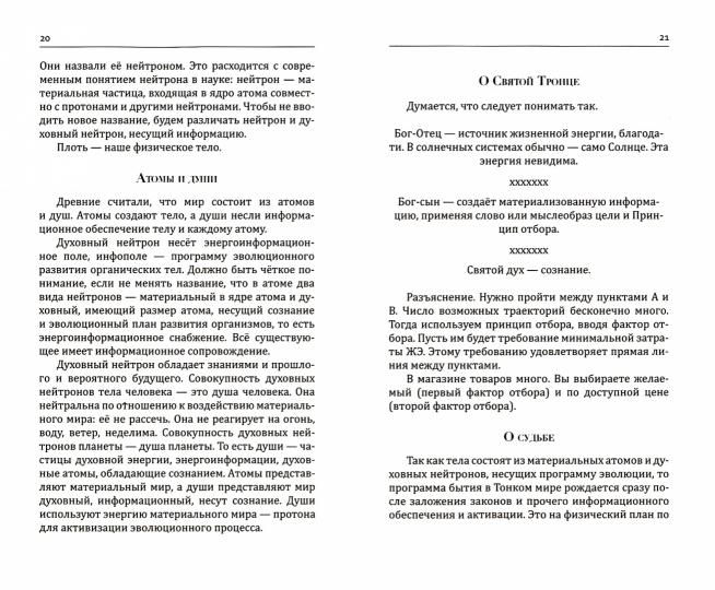 Les préludes de licence aux personnes âgées et aux problèmes de santé