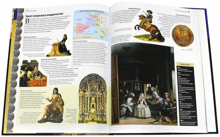 Reconnaissance faciale