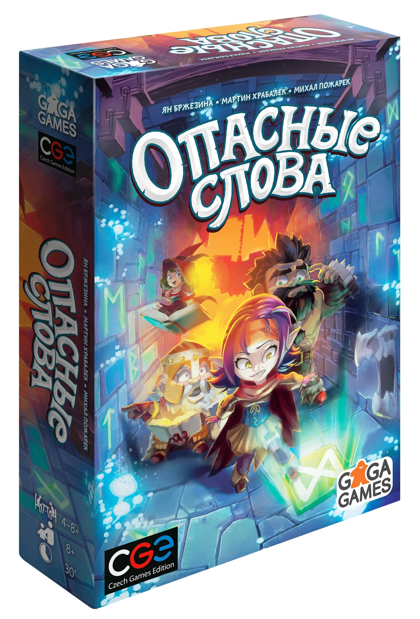 Gaga. Hast. jeu "Опасные слова" арт.GG161 РРЦ 1630 руб.