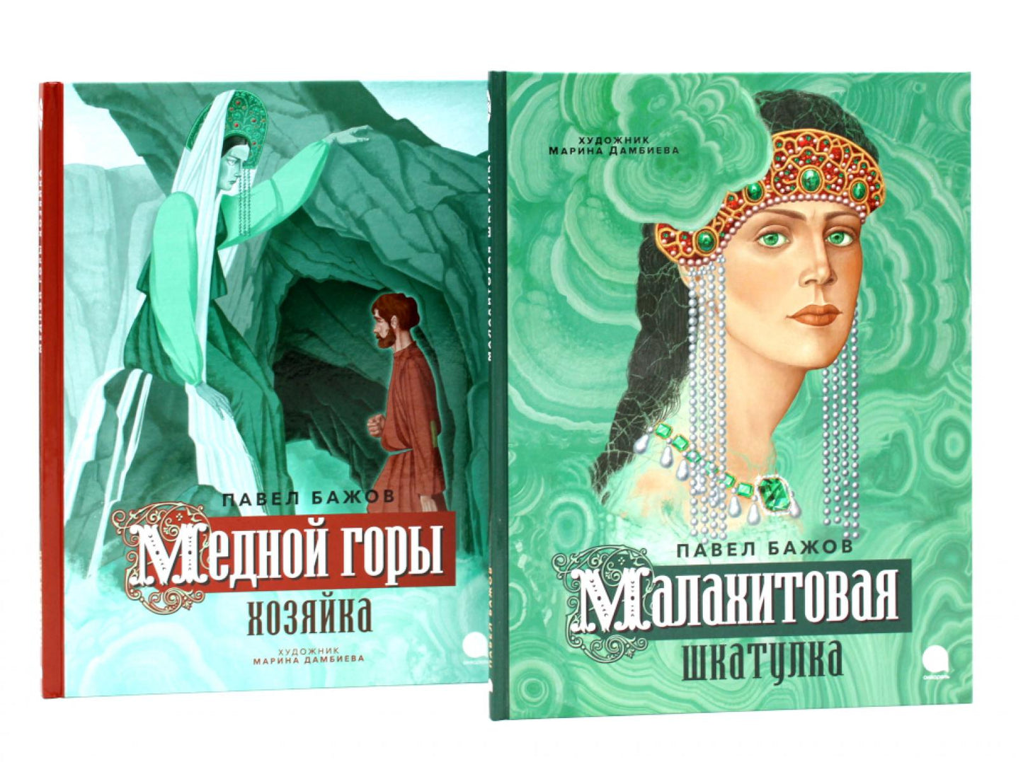 Малахитовая шкатулка; Медной горы Хозяйка: сказка (комплект из 2-х книг)