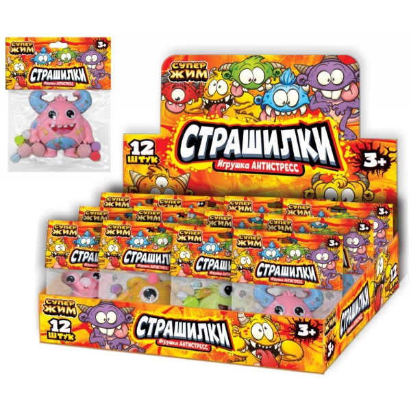 Игрушка жмяка монстрик рожки 7 см, дисплей Супер Жим