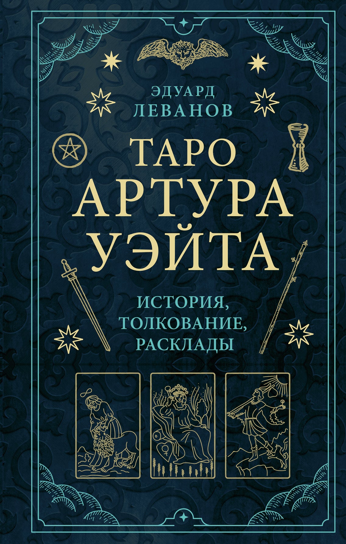 Taro Artura Usta. Histoire, histoire, inscriptions