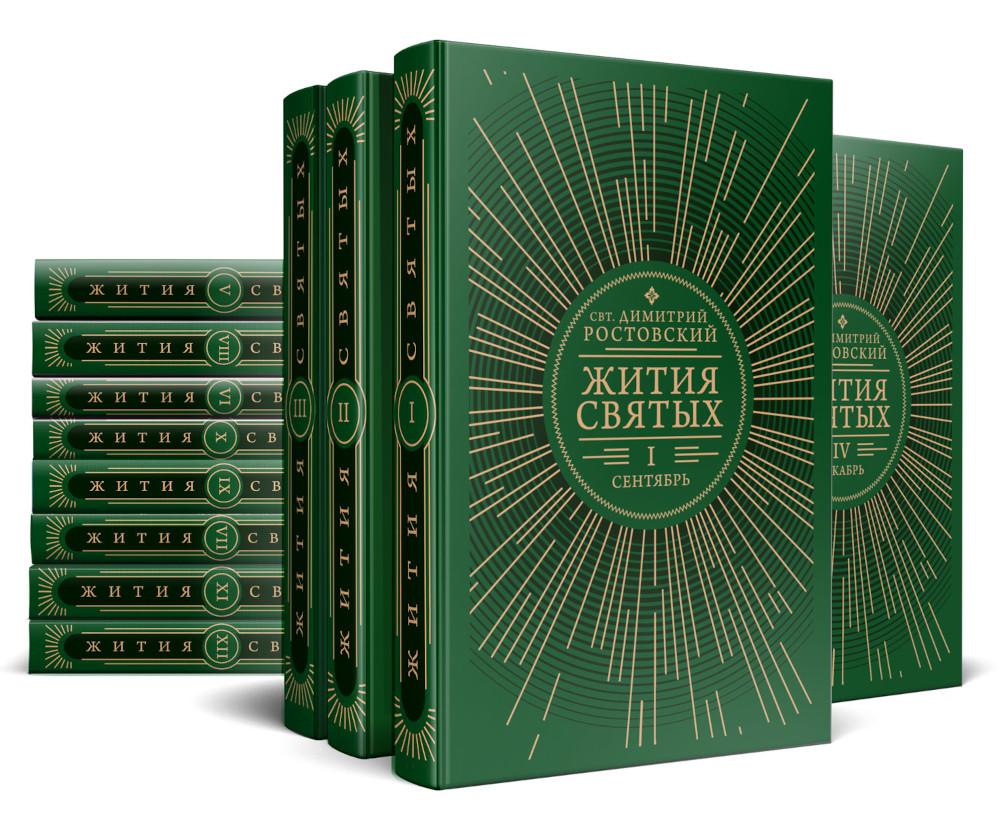 Le sud-est de la Russie est occupé par le président chinois Dimitrios Rostovskaya. À 12 t. (complexe de 12-ти книг)