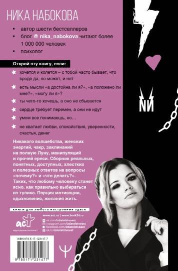 #Ссы, но делай. Счастье, блин, заждалось!