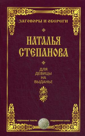 Pour les projets à venir.