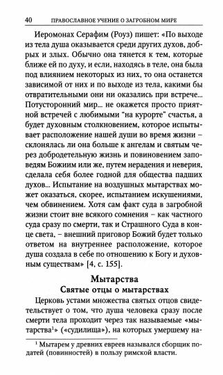 Qu'est-ce que nous pouvons faire après l'heure ?