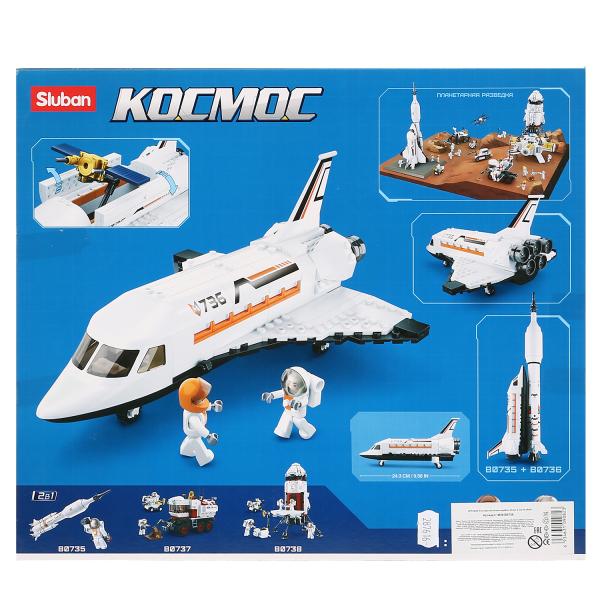 Constructeur en plastique. космич. корабль с фигурками, 231 jours. en Russie. cor. dans le cor.16шт