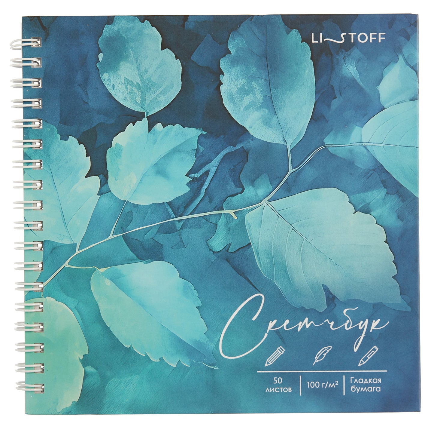 Album pour/ris, 50 l, 165x165, liste des albums, ТС505450