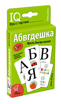 Jeux complets avec cartes (50 cartes)