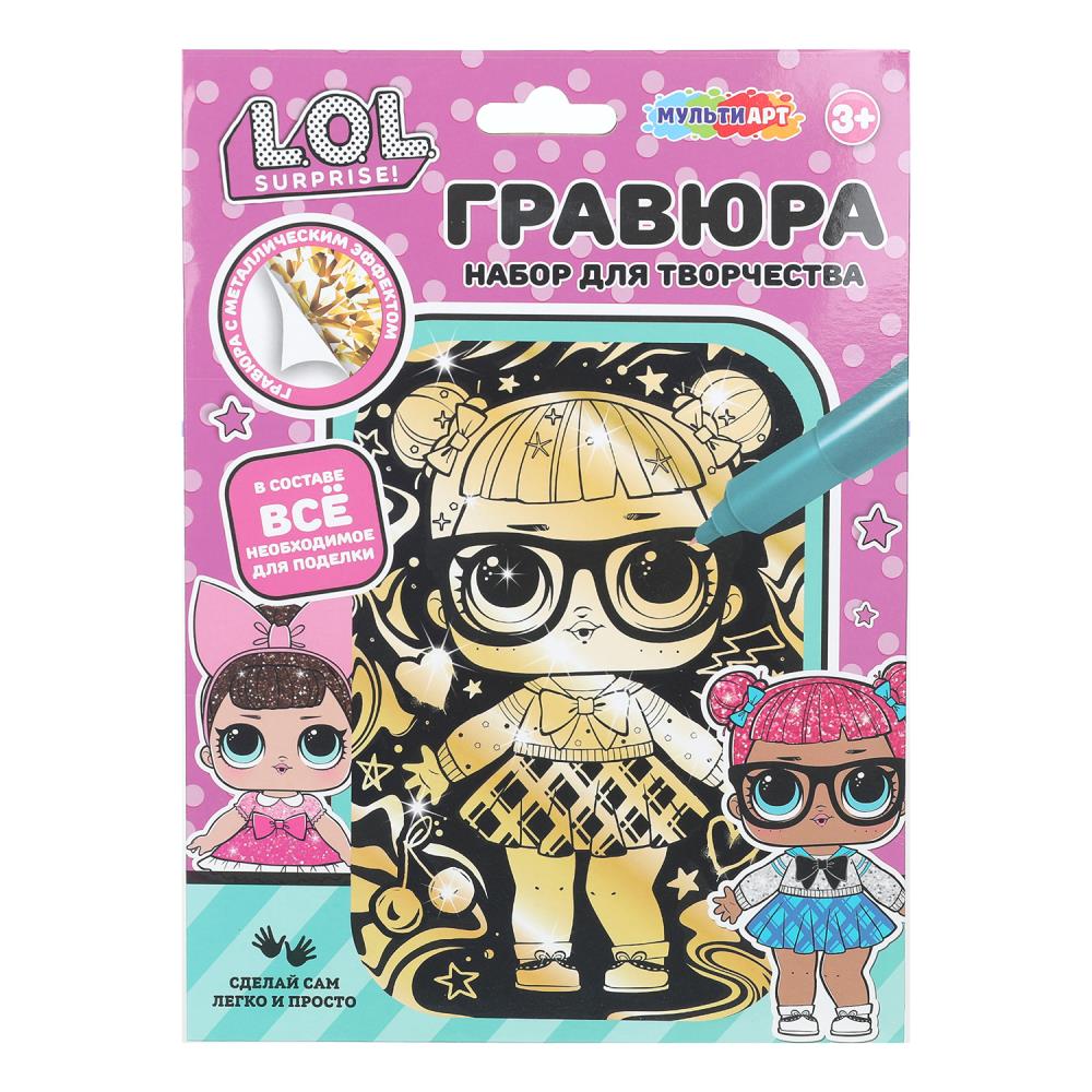 Гравюра золото 15*21 см lol MultiArt в кор.120шт