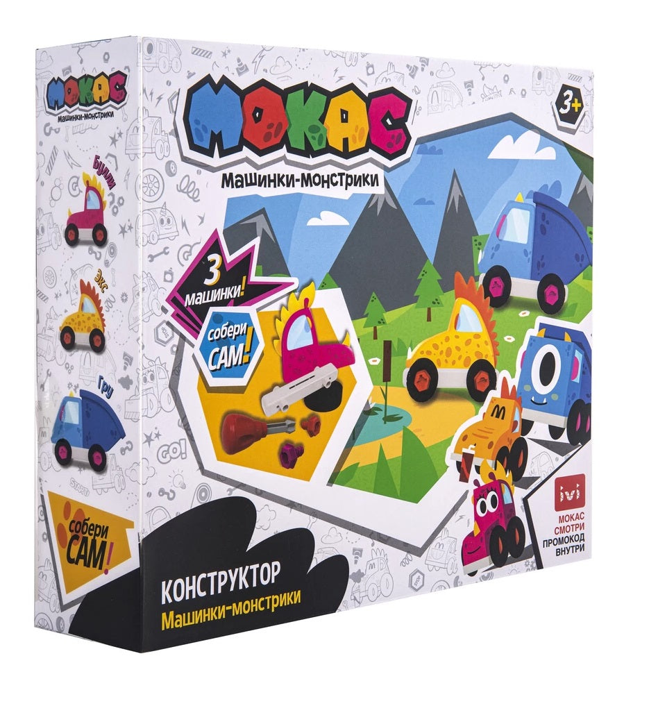 Gulliver.Конструктор "Мокас" набор из 3-х машинок арт.MBS411AC