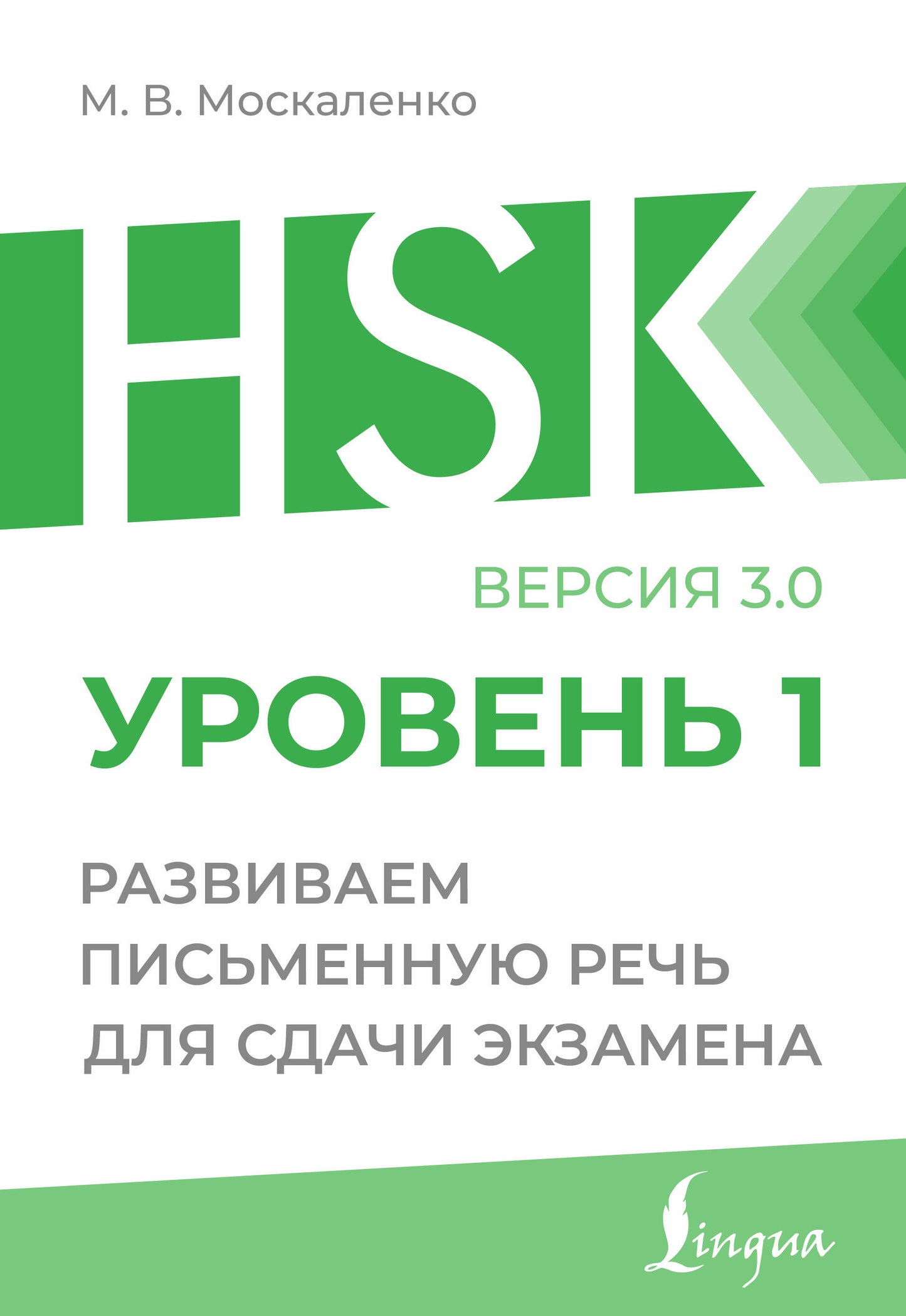 HSK 1 : Déterminer la durée de la période de validité de l'article