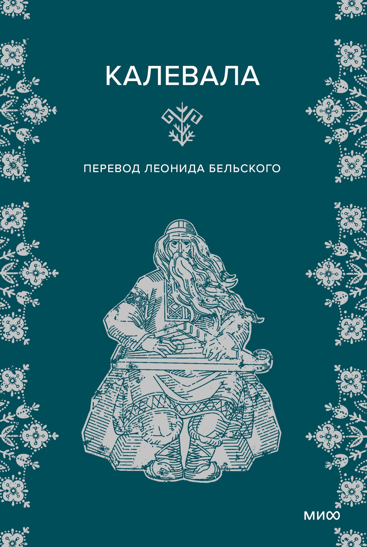 Kalevala